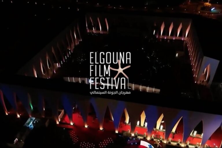 Gouna Film Fest